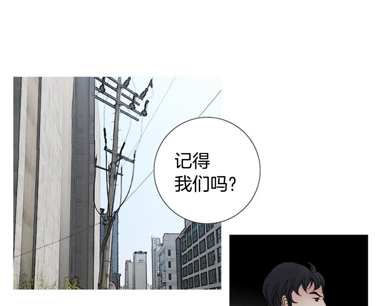 第46话 明知道是陷阱！2