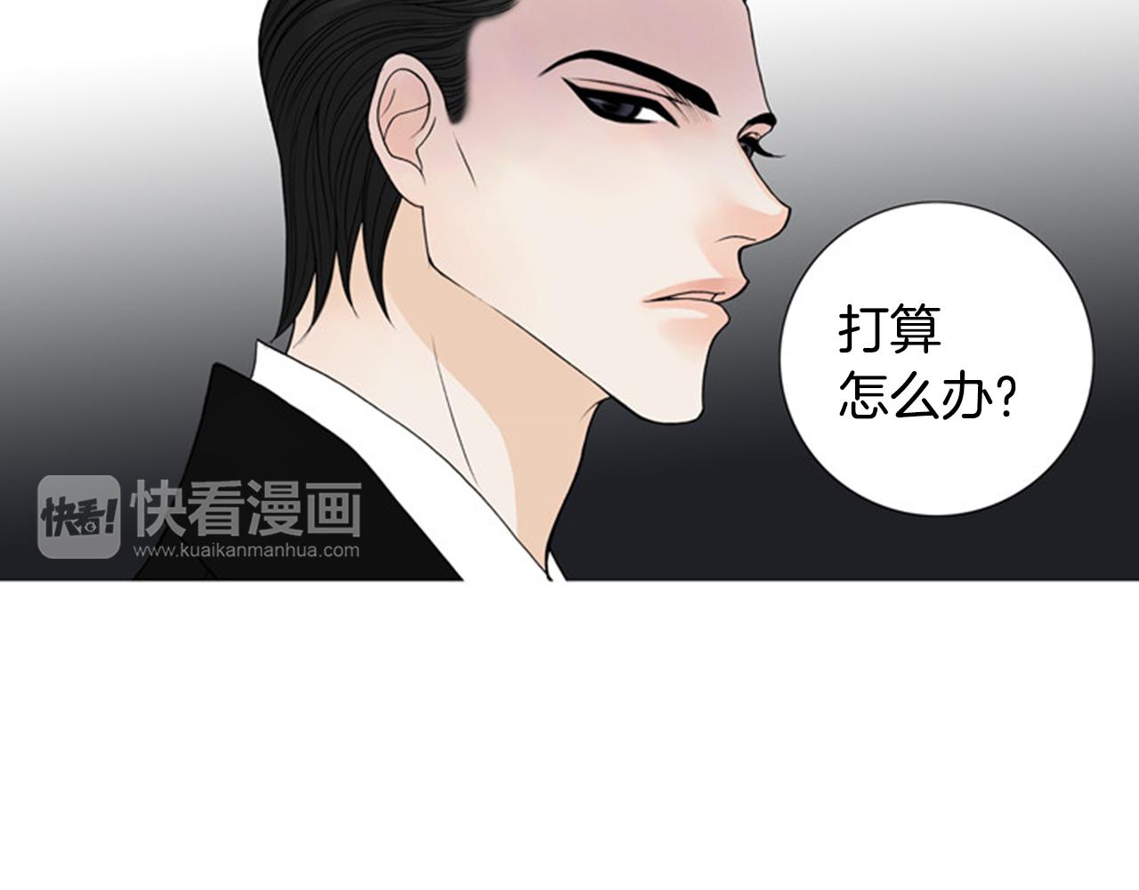 第46话 明知道是陷阱！21