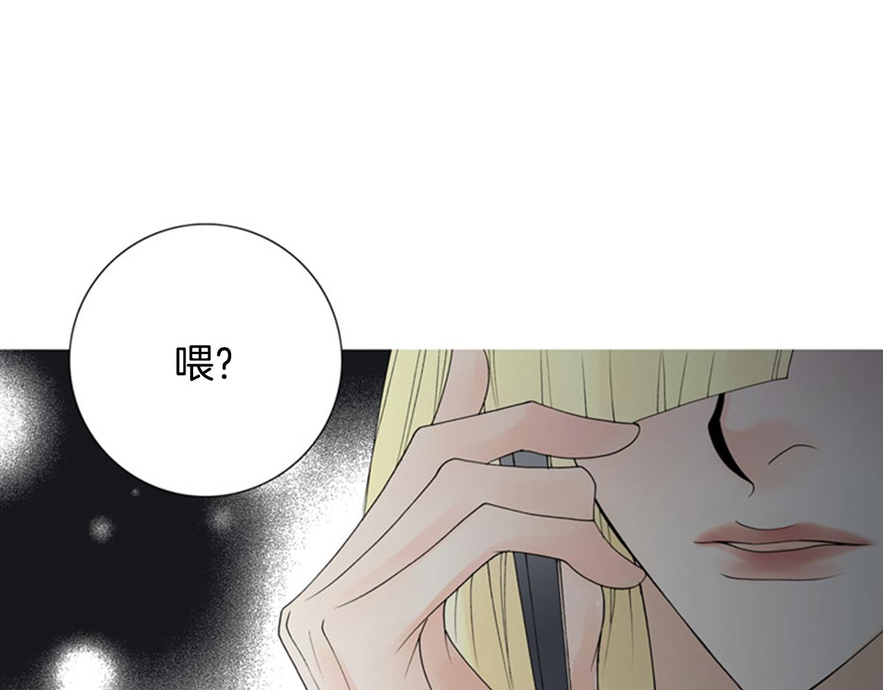 第46话 明知道是陷阱！24