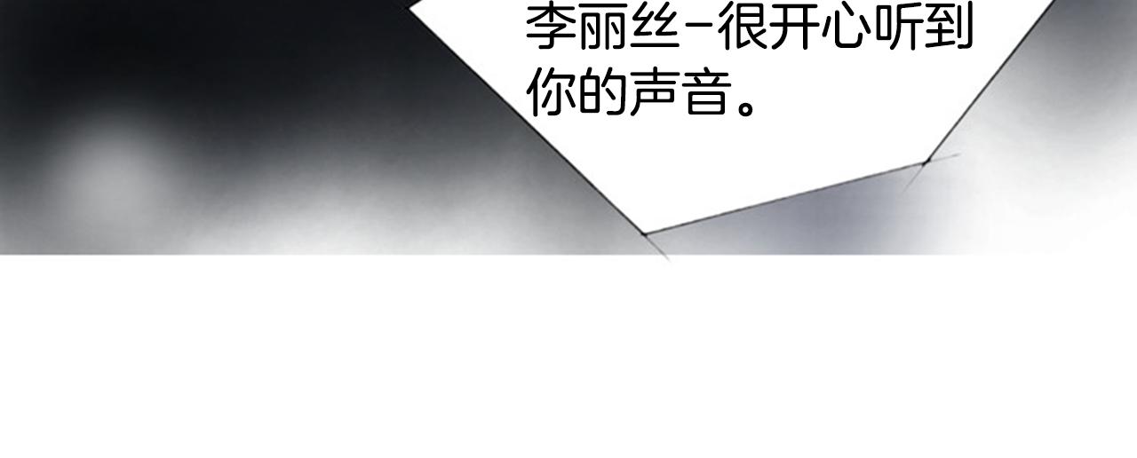 第46话 明知道是陷阱！26