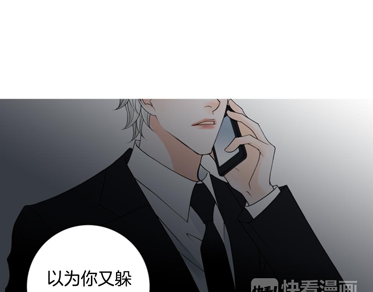 第46话 明知道是陷阱！27