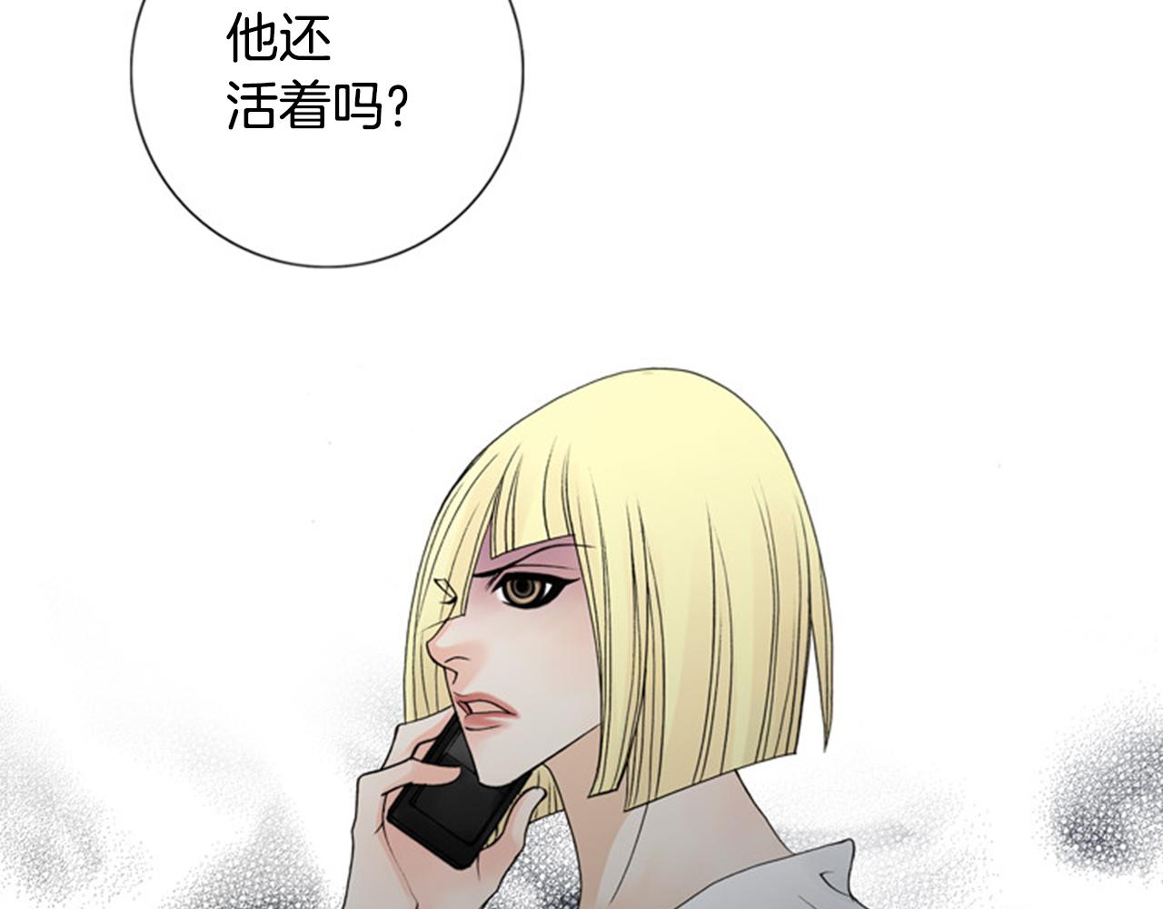 第46话 明知道是陷阱！32
