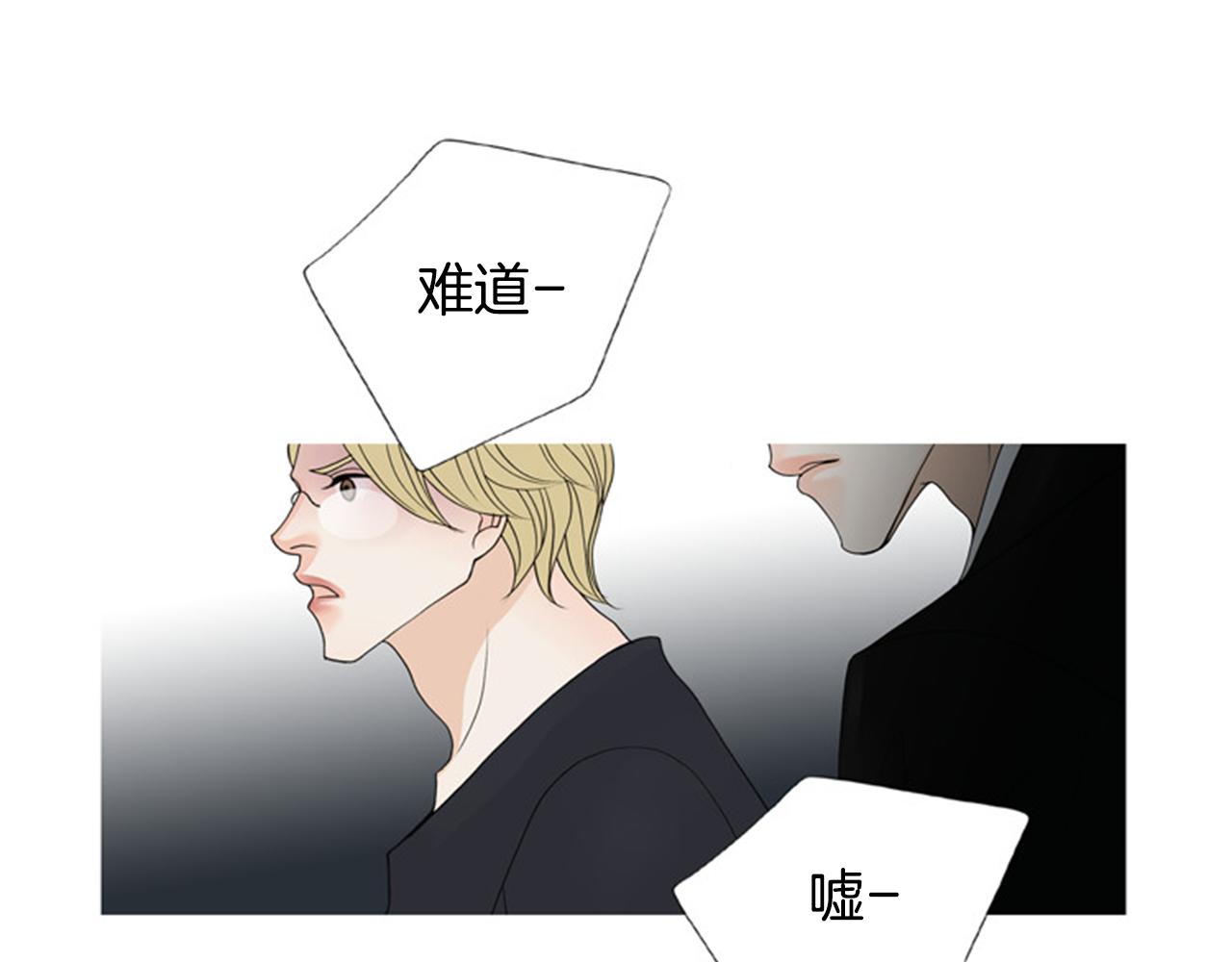 第46话 明知道是陷阱！34