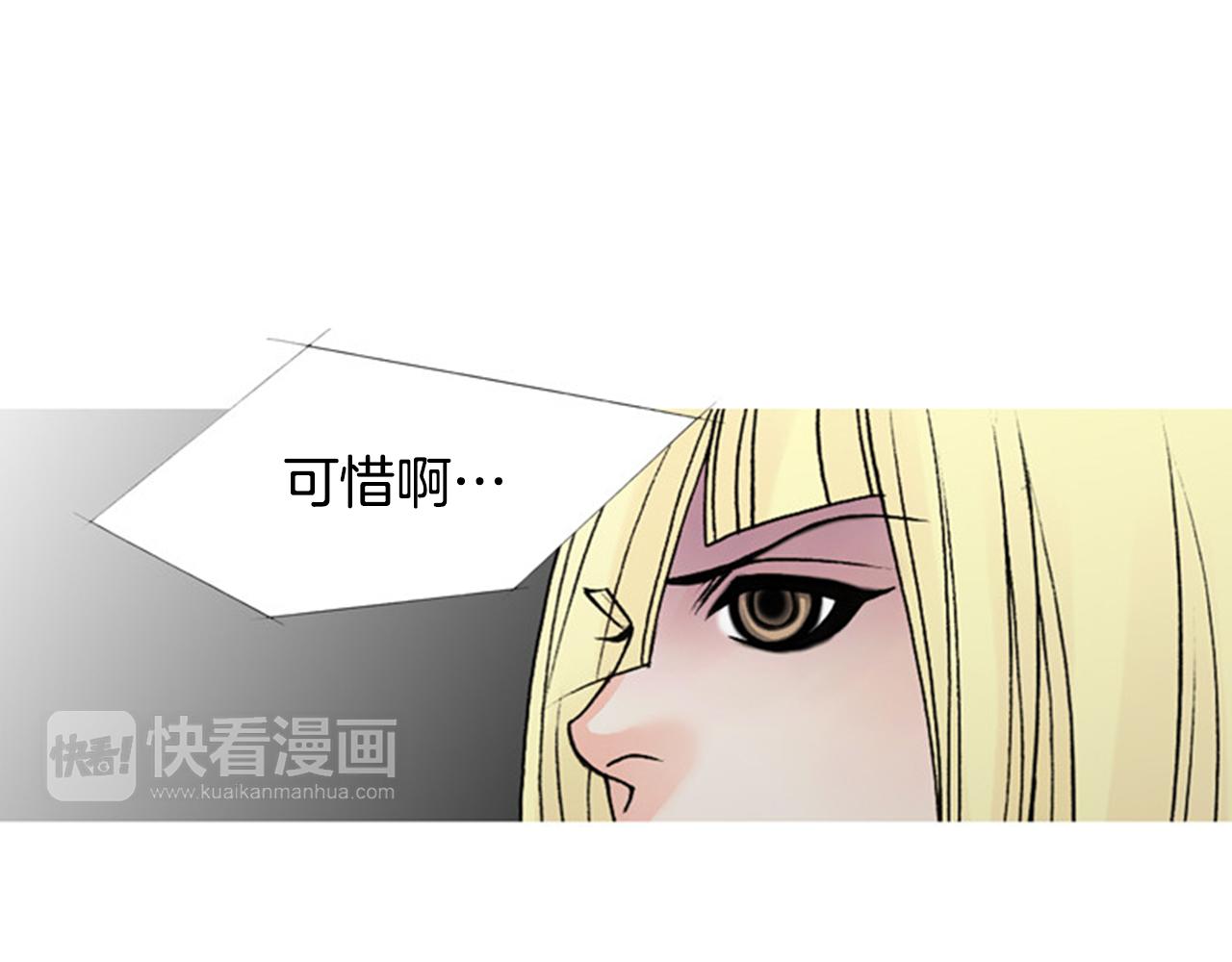 第46话 明知道是陷阱！36