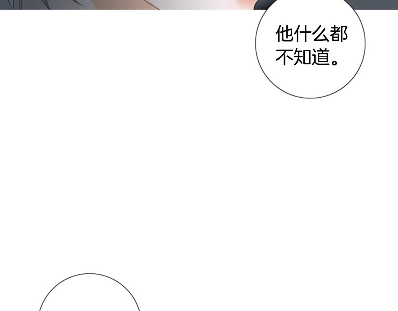 第46话 明知道是陷阱！38