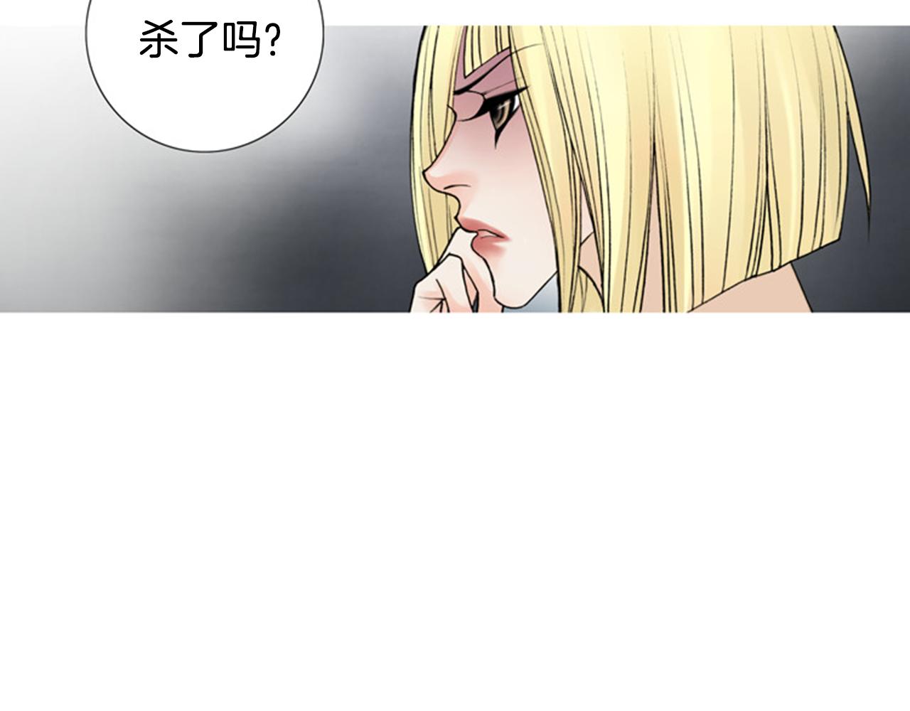 第46话 明知道是陷阱！39