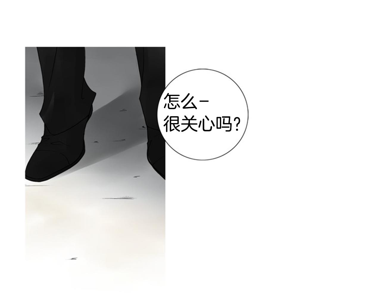 第46话 明知道是陷阱！40