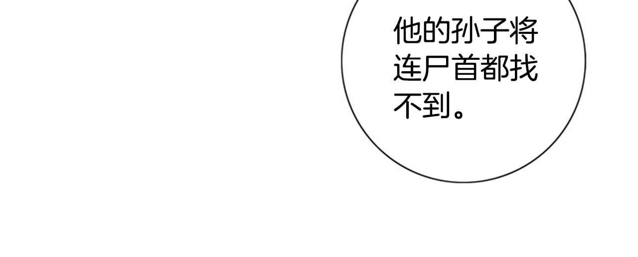 第46话 明知道是陷阱！44