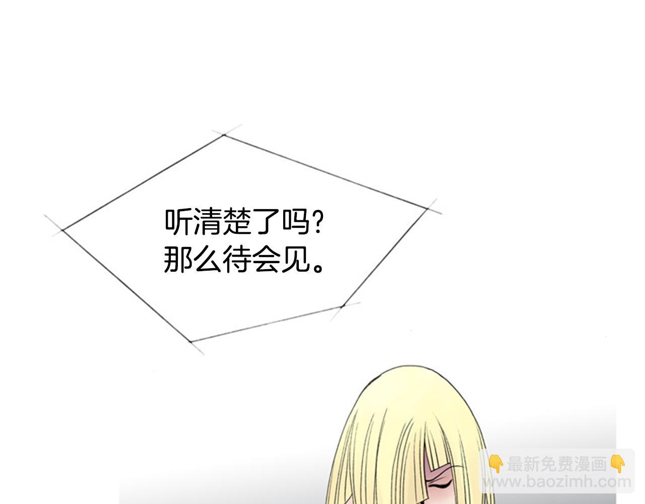 第46话 明知道是陷阱！45