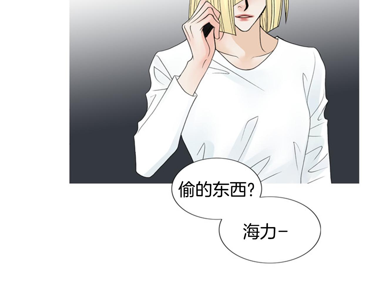 第46话 明知道是陷阱！46