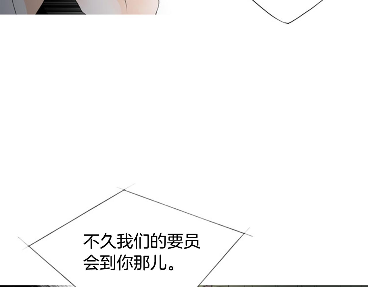 第46话 明知道是陷阱！55