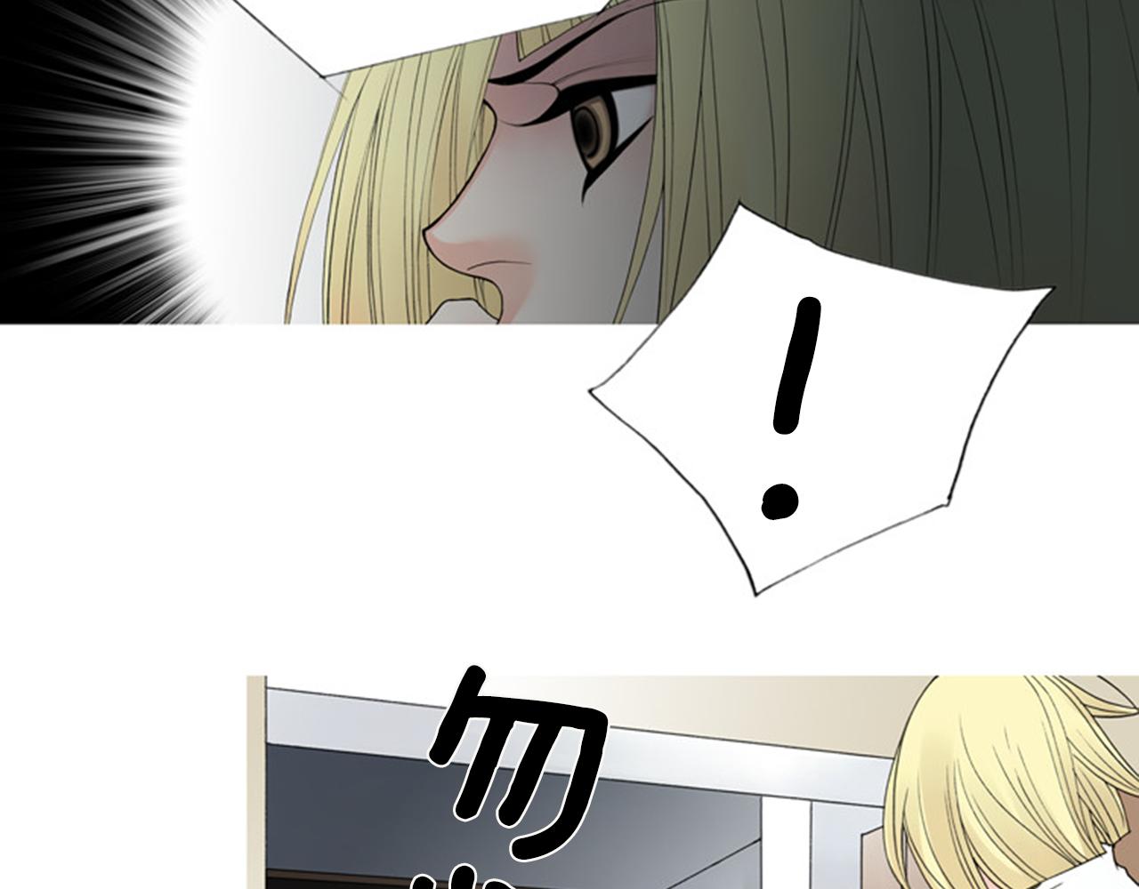 第46话 明知道是陷阱！56