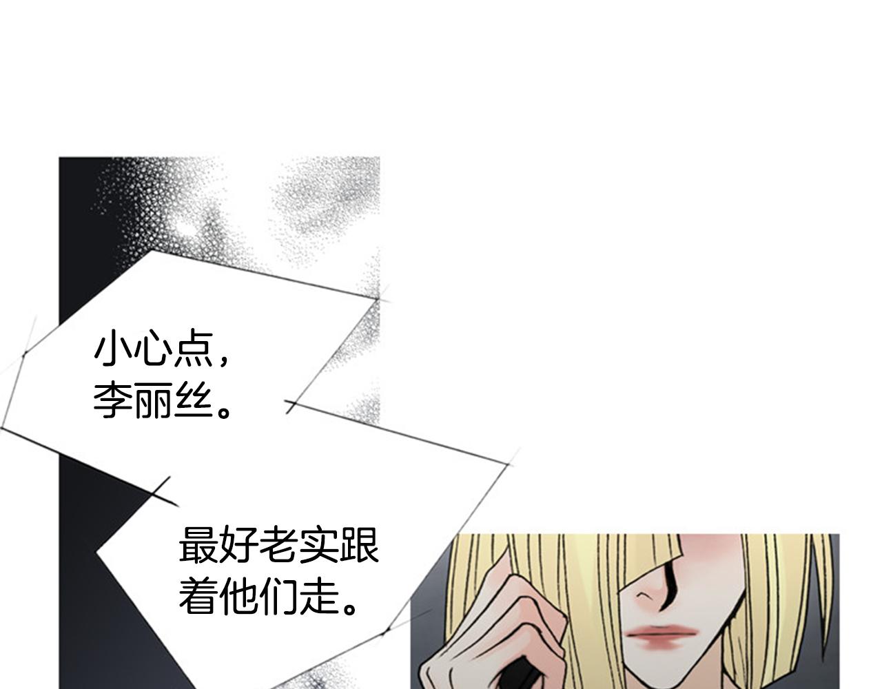 第46话 明知道是陷阱！58