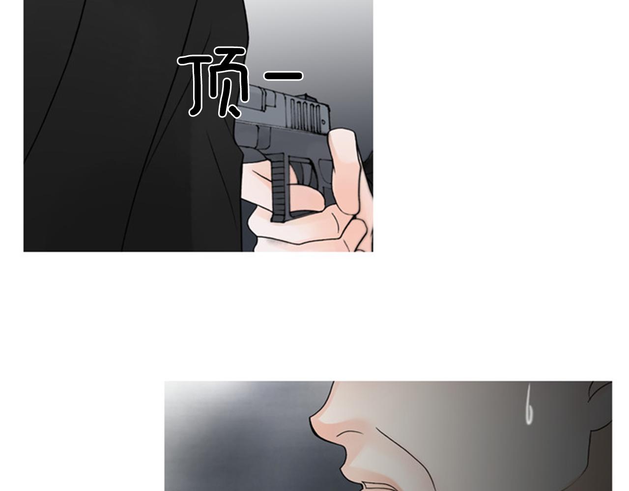 第46话 明知道是陷阱！6