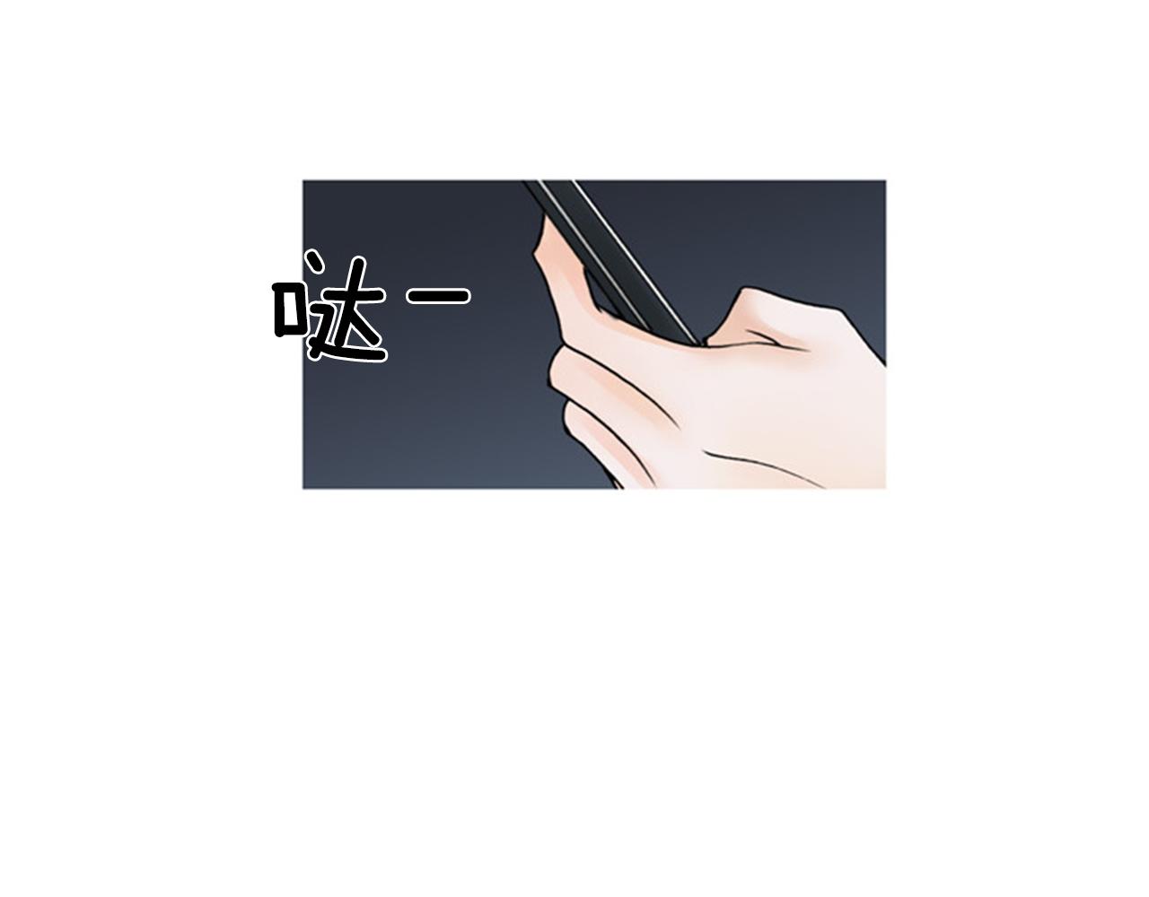 第46话 明知道是陷阱！60