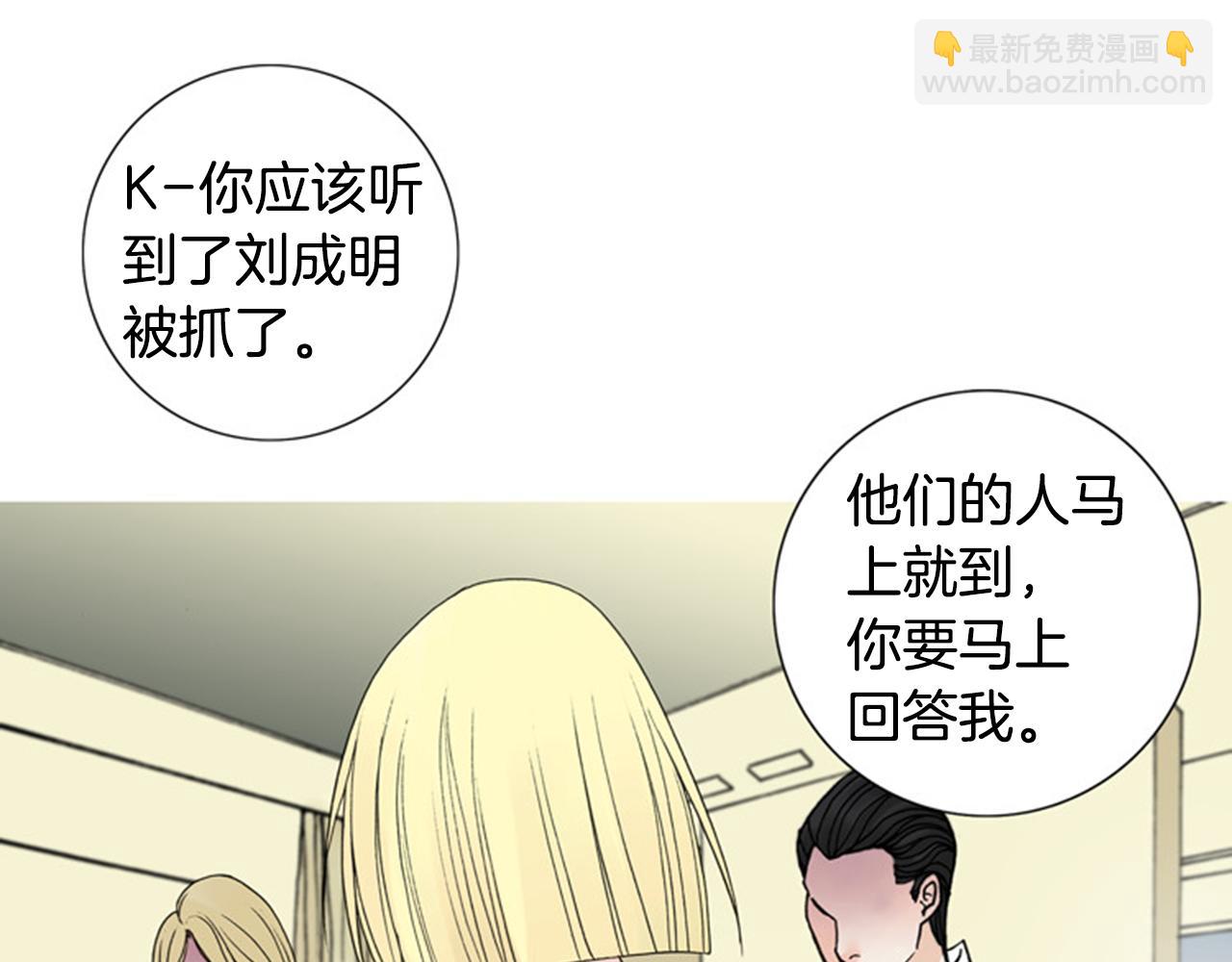 第46话 明知道是陷阱！61