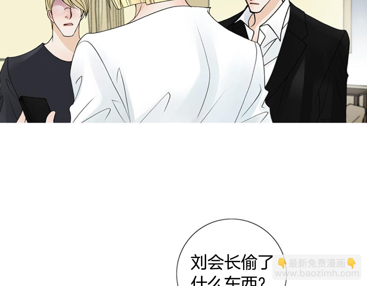 第46话 明知道是陷阱！62