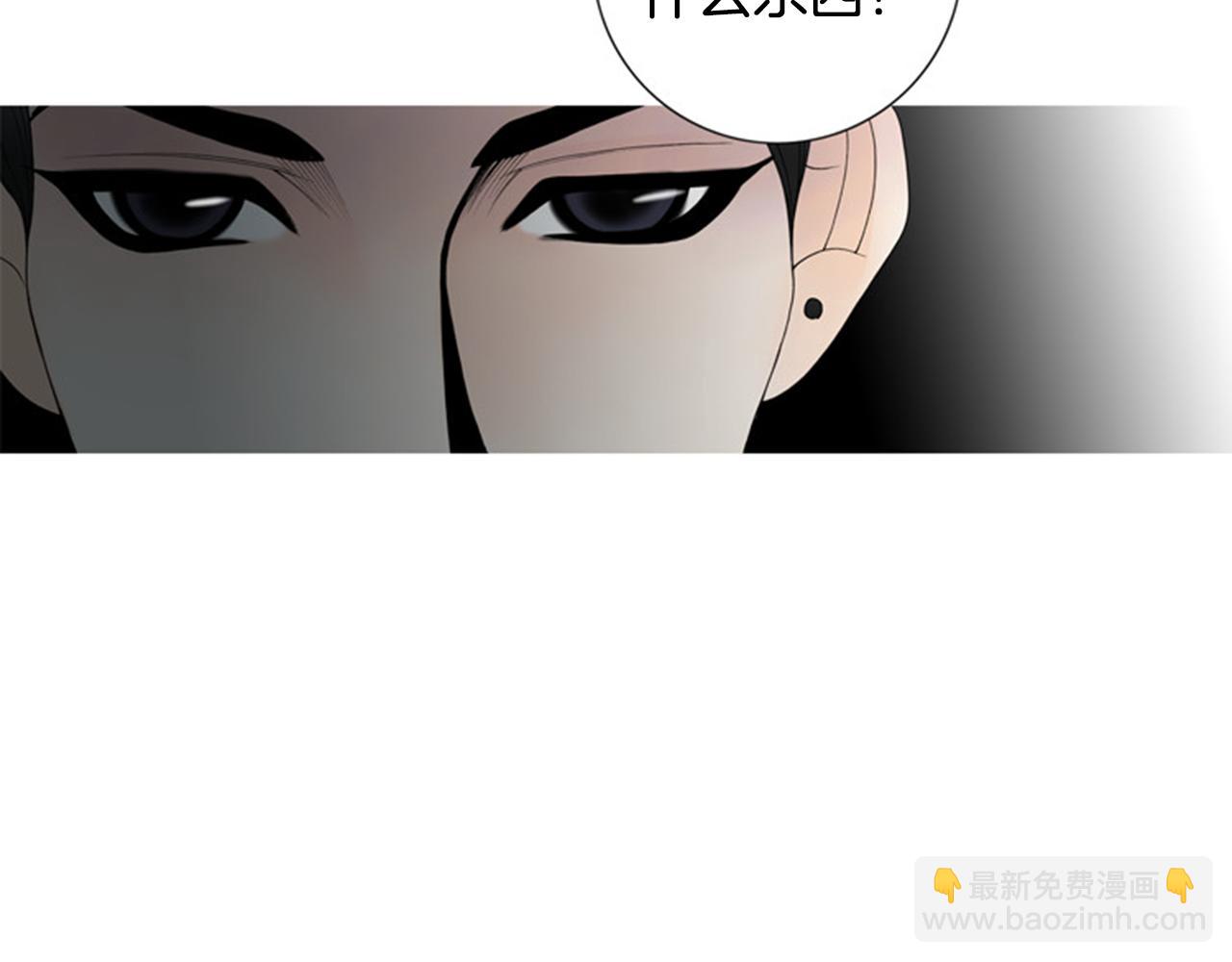 第46话 明知道是陷阱！63