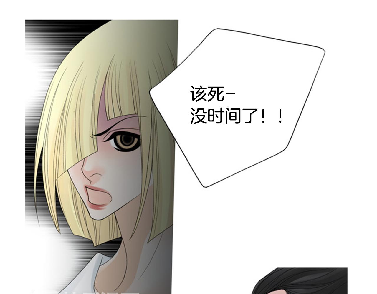 第46话 明知道是陷阱！64