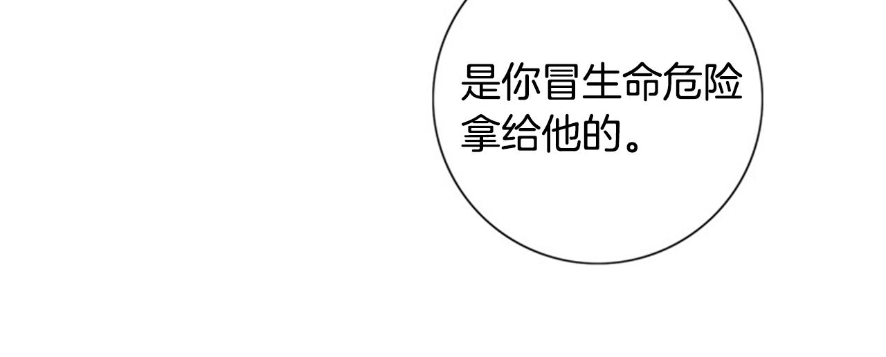 第46话 明知道是陷阱！66