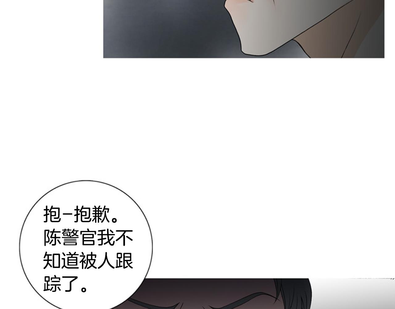 第46话 明知道是陷阱！7