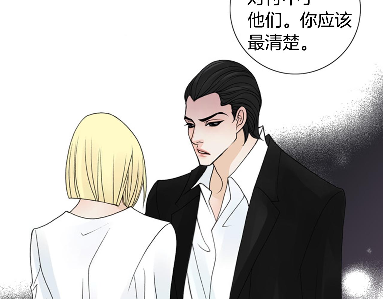 第46话 明知道是陷阱！70