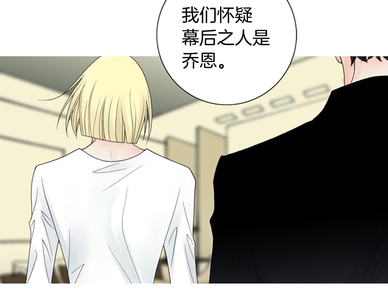 第46话 明知道是陷阱！74