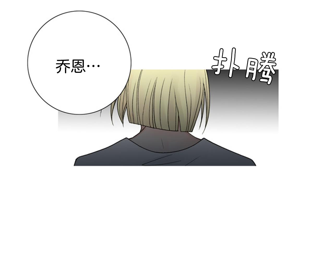 第46话 明知道是陷阱！76