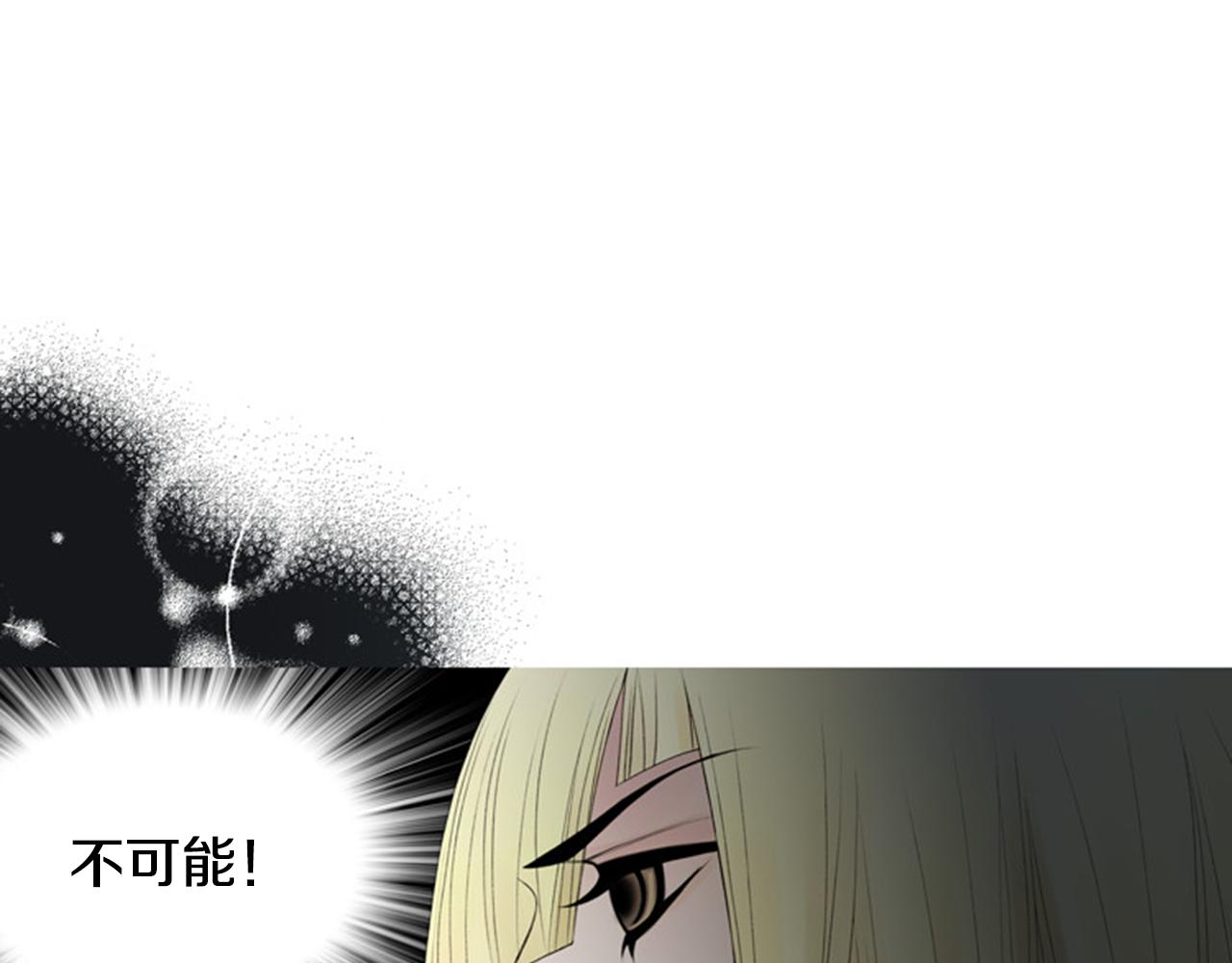 第46话 明知道是陷阱！80