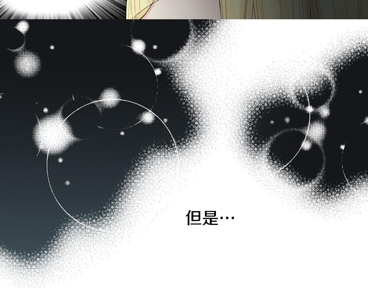 第46话 明知道是陷阱！81