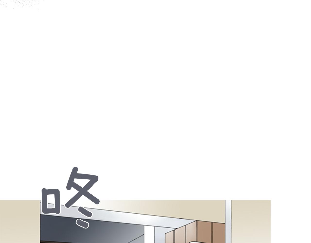 第46话 明知道是陷阱！82