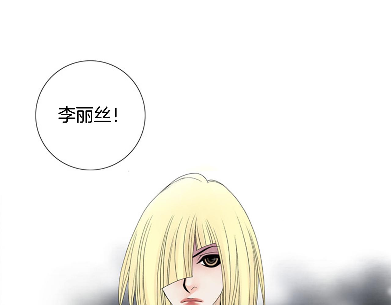 第46话 明知道是陷阱！85
