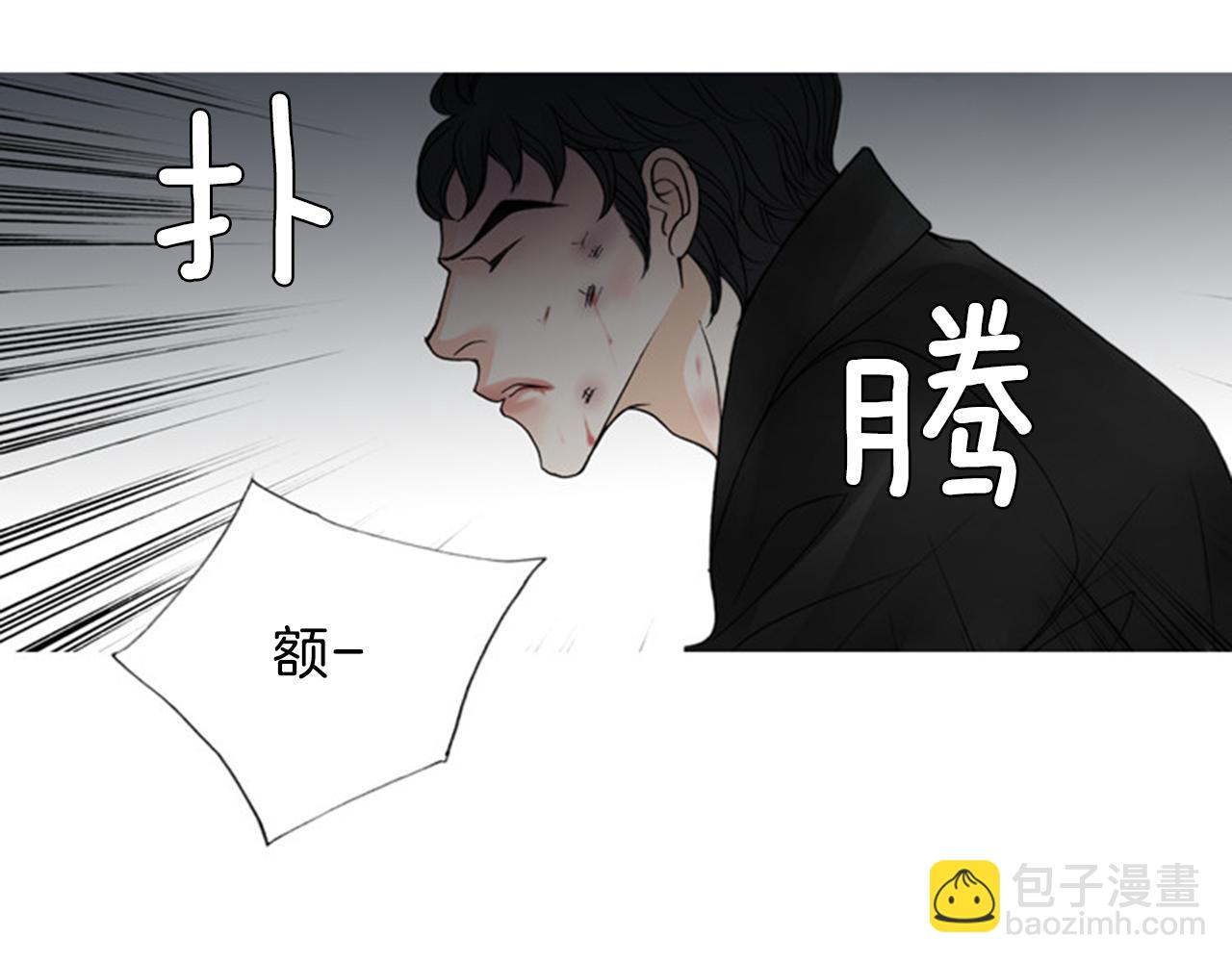第46话 明知道是陷阱！88