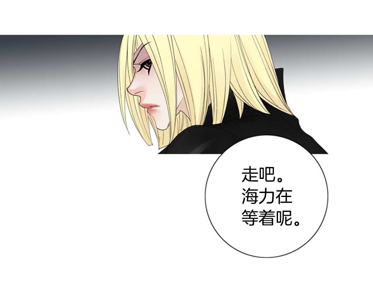第46话 明知道是陷阱！89