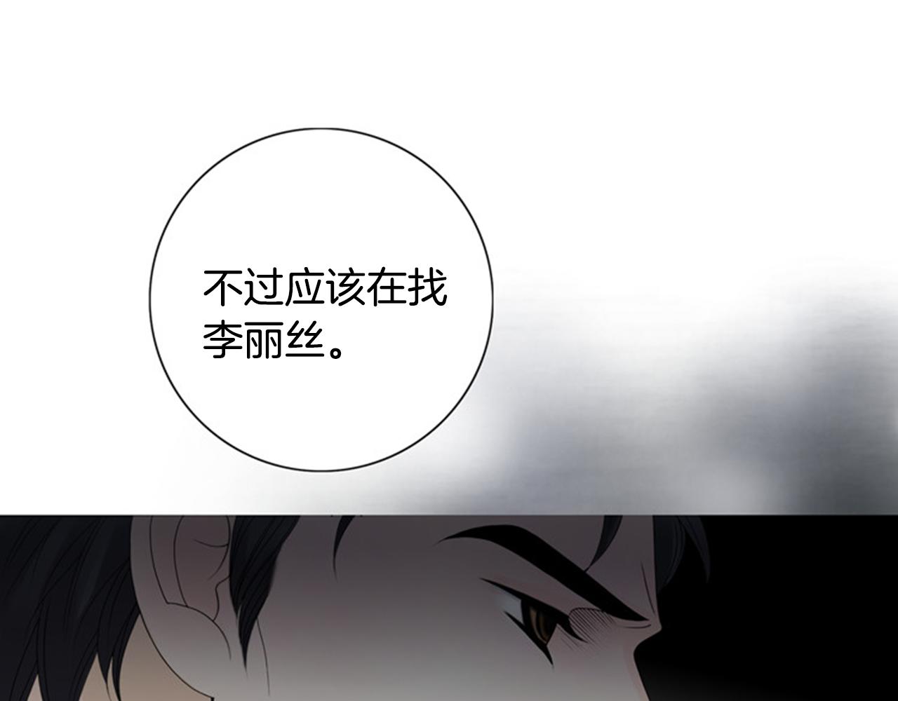 第46话 明知道是陷阱！9