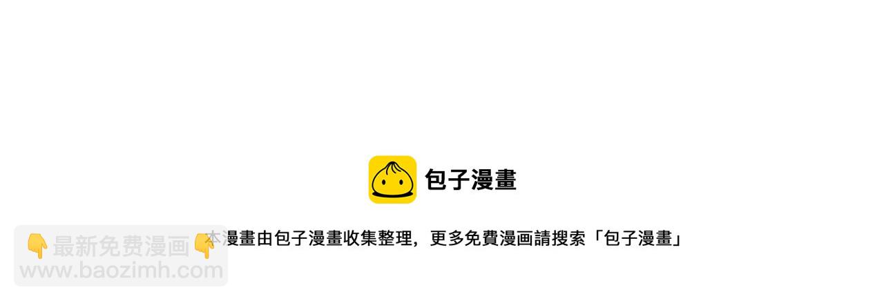 第46话 明知道是陷阱！91