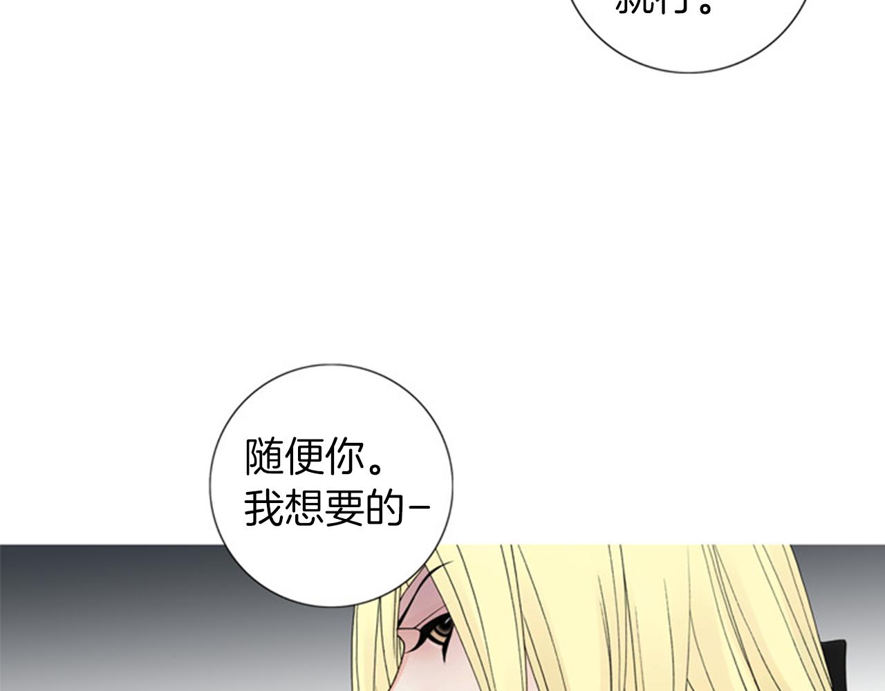 第49话 生还是死？65