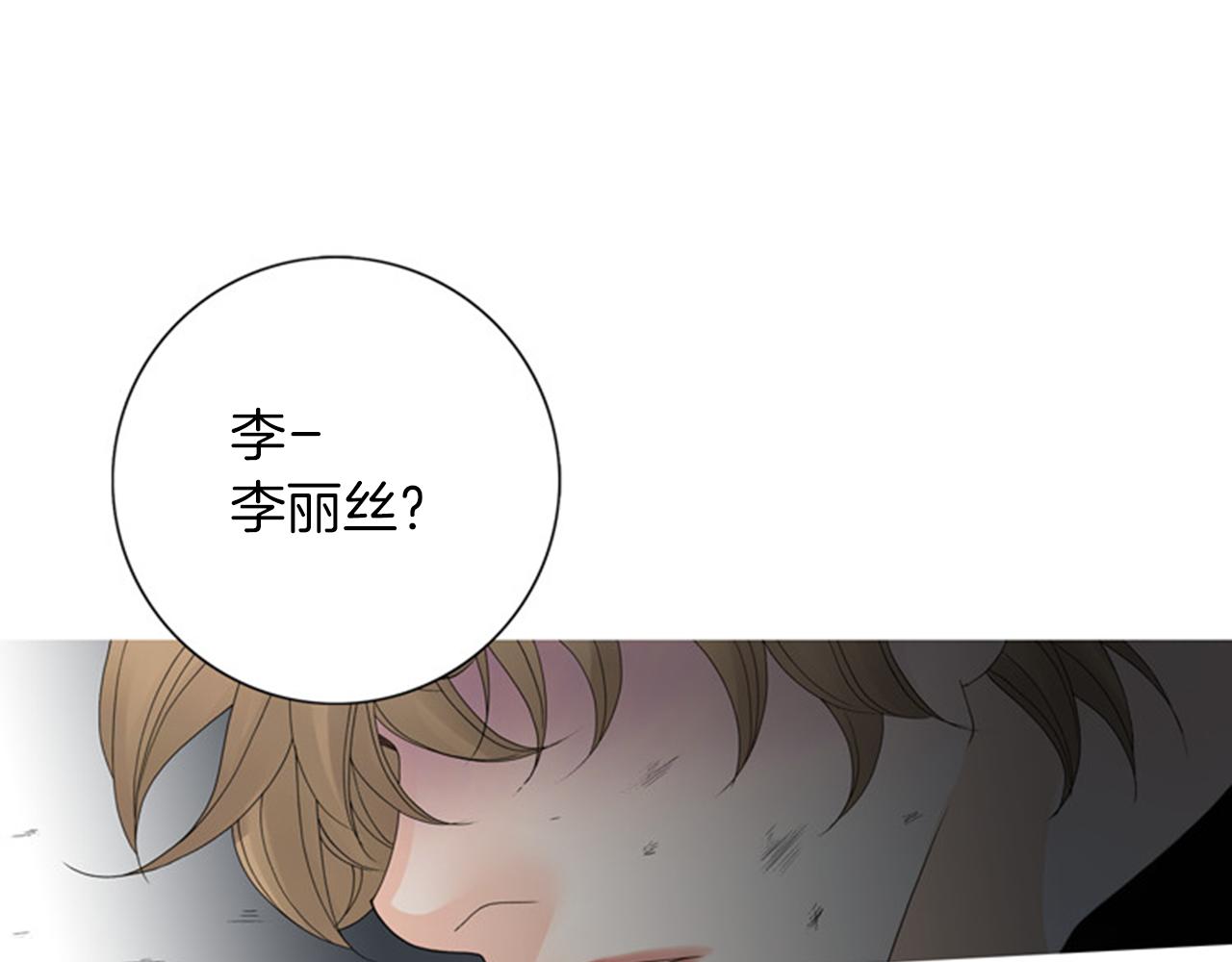 第50话 怒火中烧！100