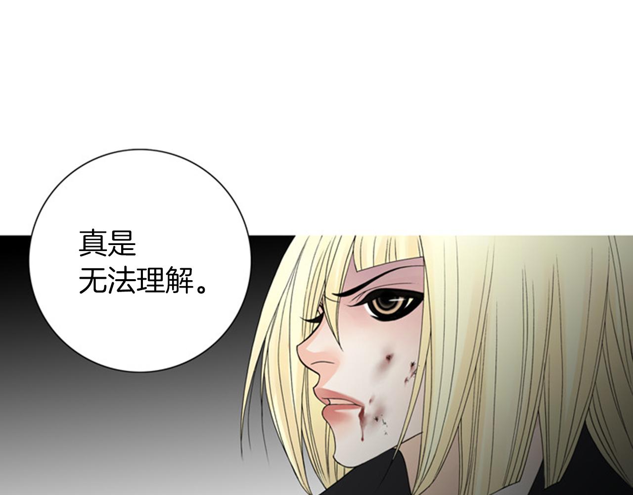 第50话 怒火中烧！71