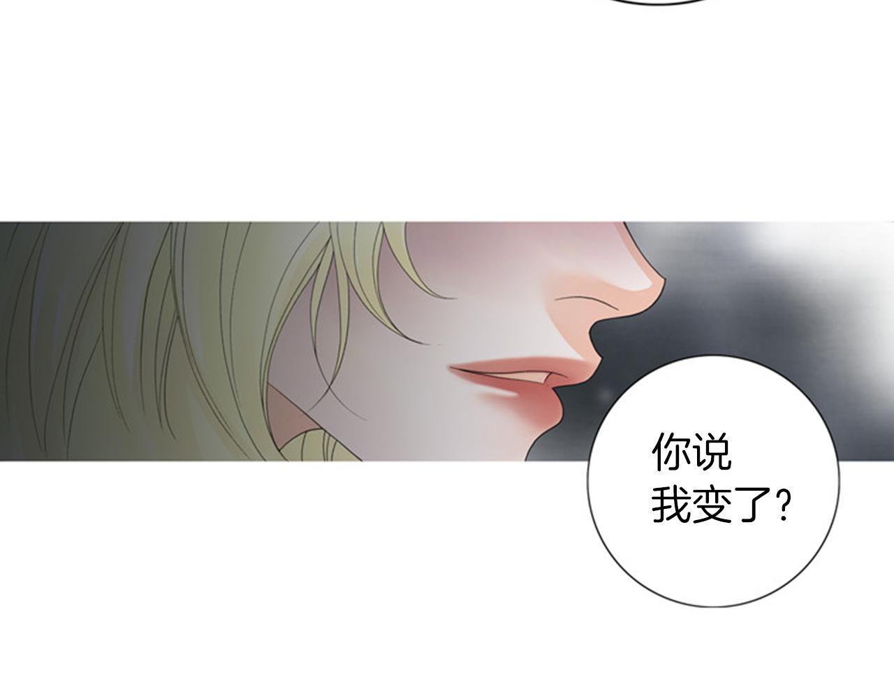 第50话 怒火中烧！73
