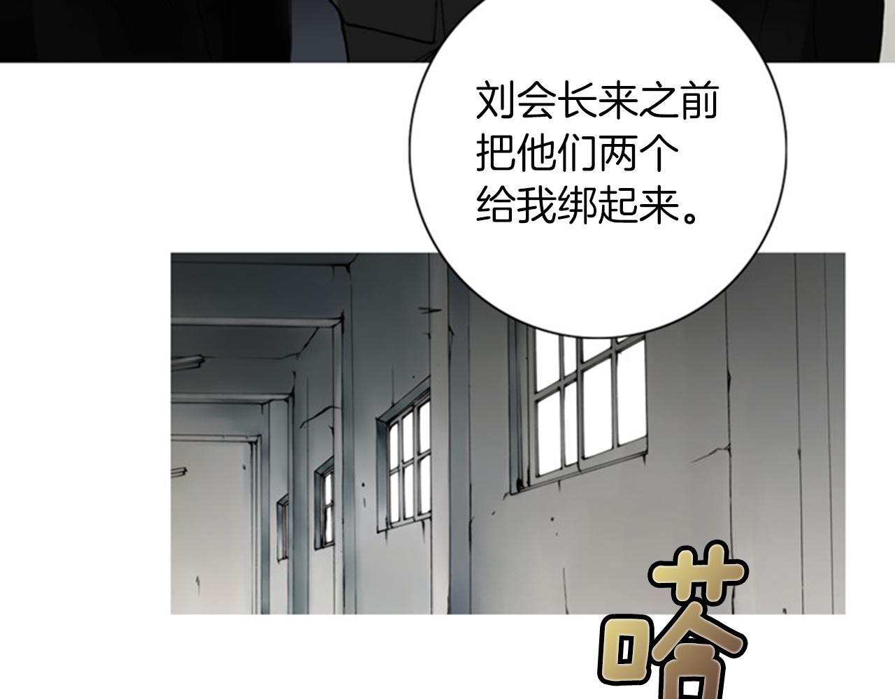 第50话 怒火中烧！89