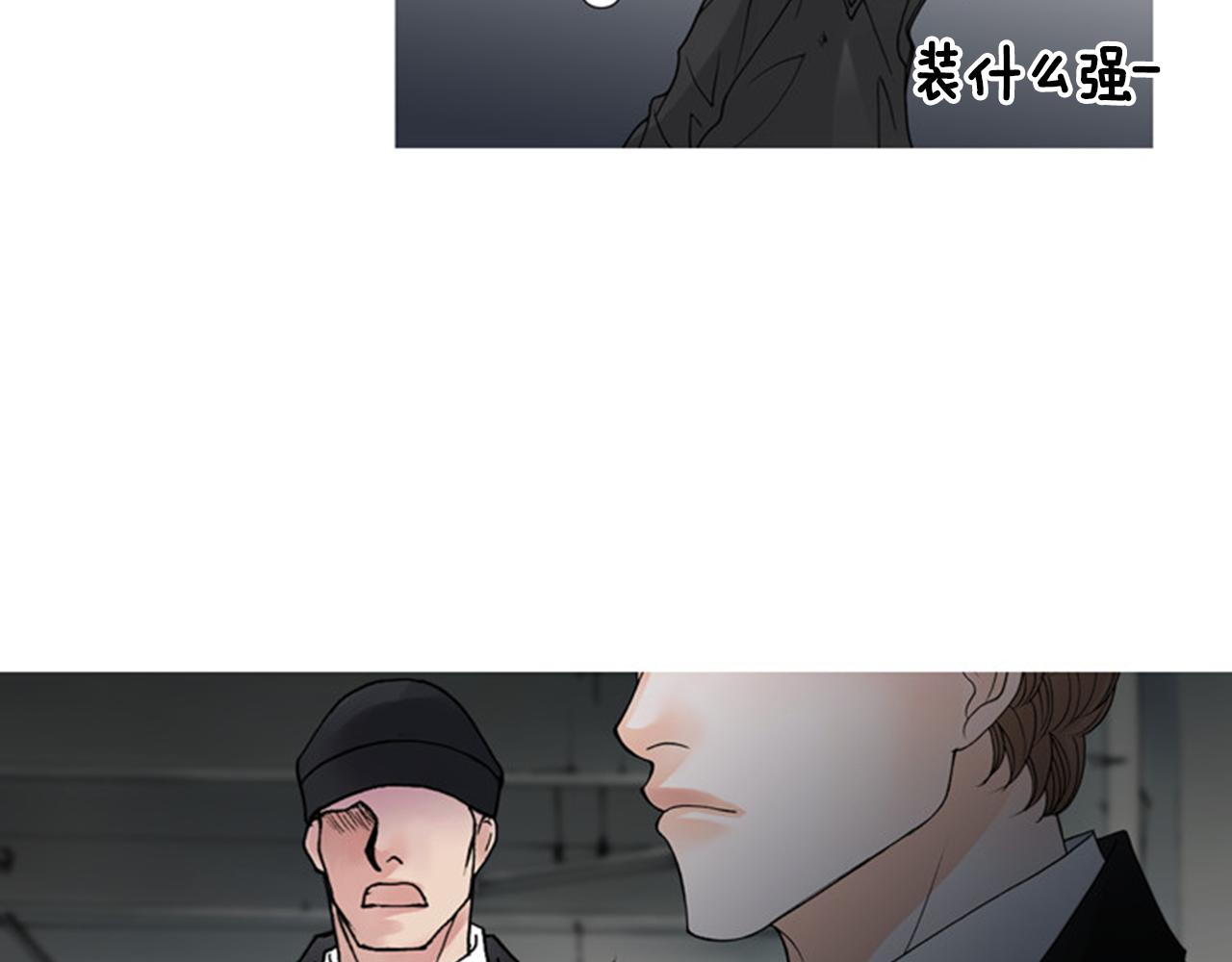 第51话 杀无赦16