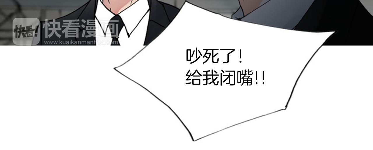 第51话 杀无赦17