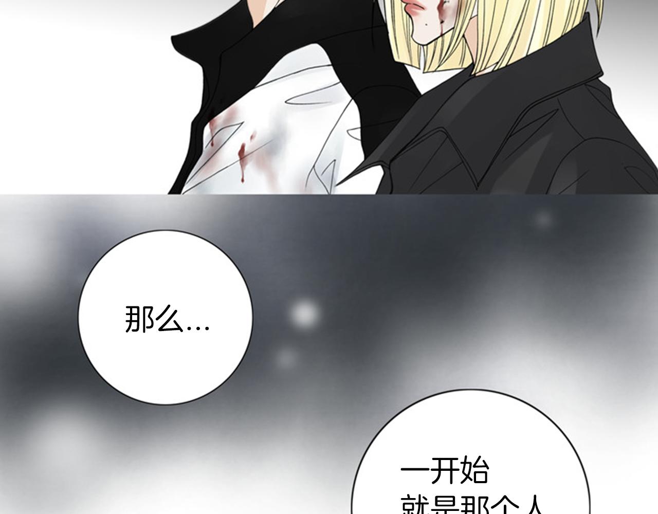 第51话 杀无赦19