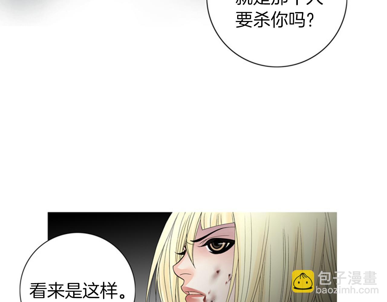 第51话 杀无赦20