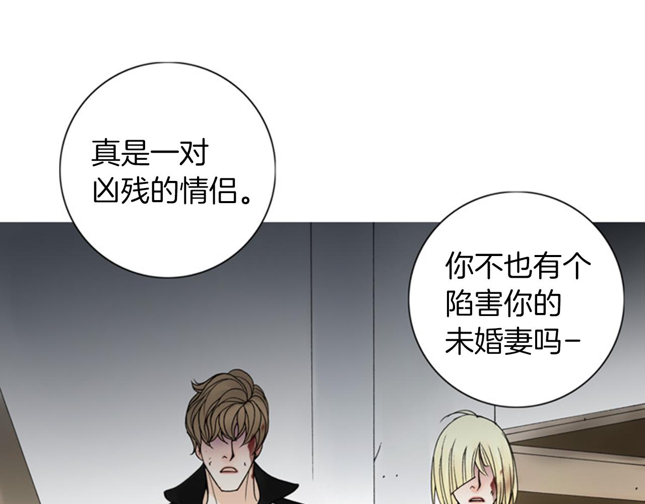 第51话 杀无赦23