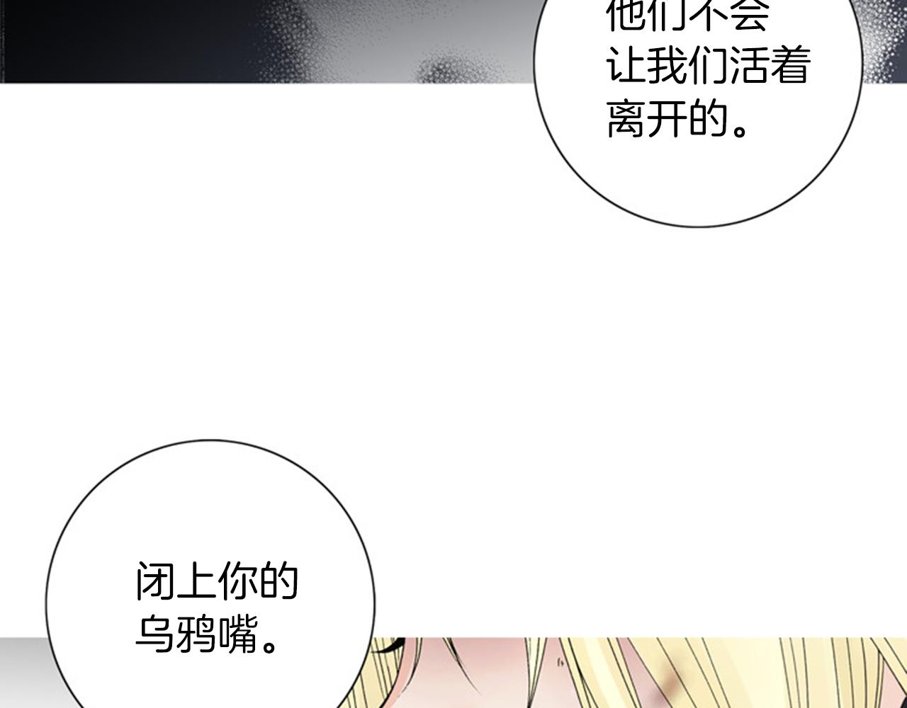 第51话 杀无赦4