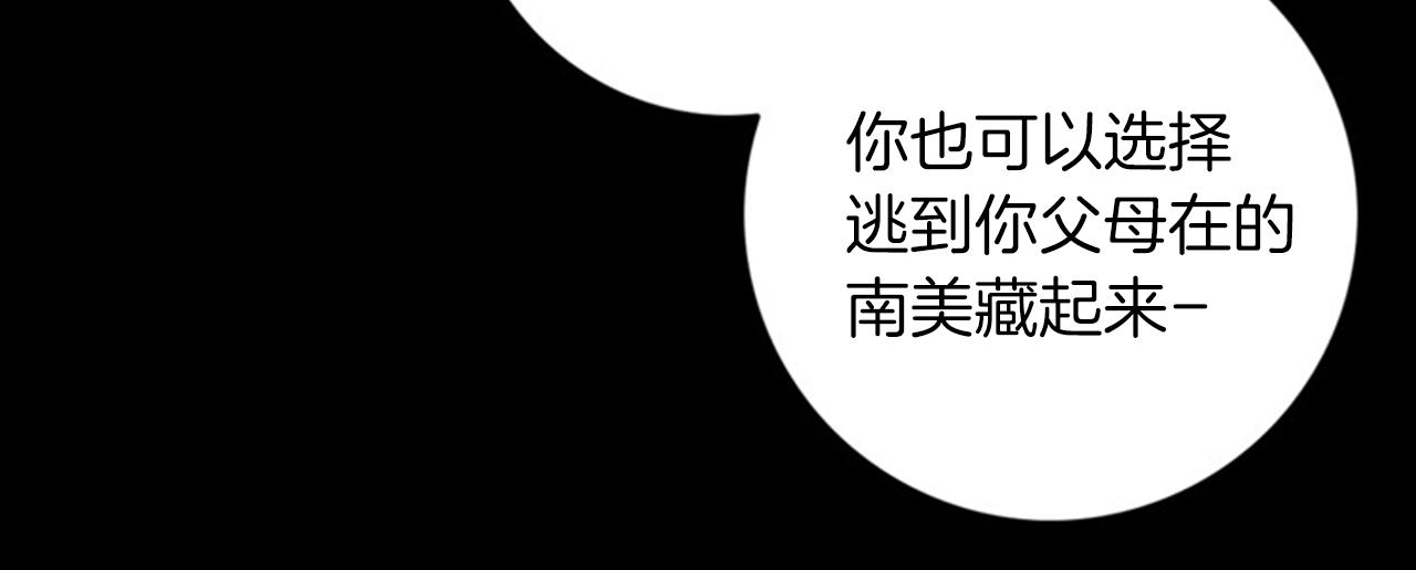 第51话 杀无赦44