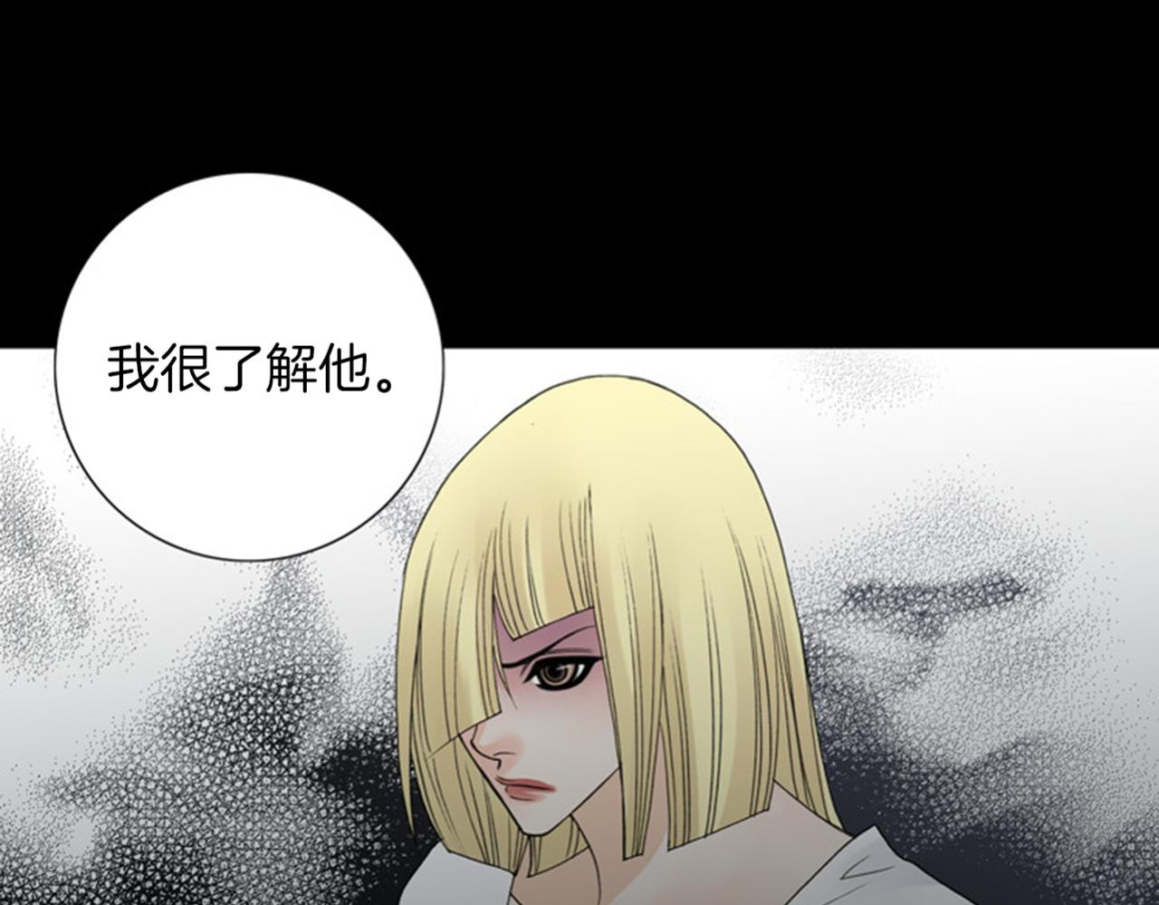 第51话 杀无赦45