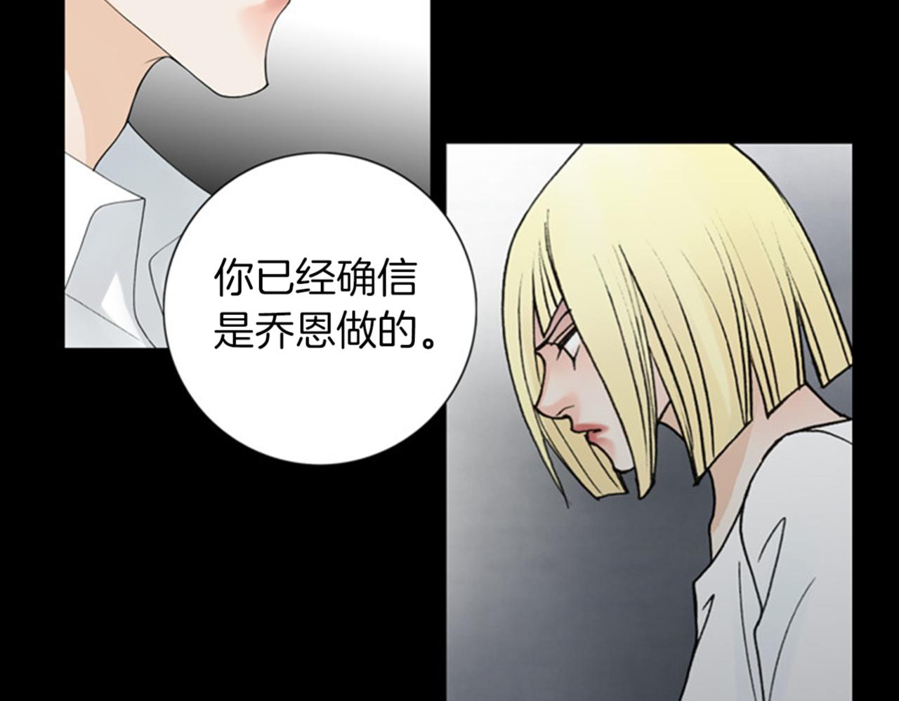 第51话 杀无赦48